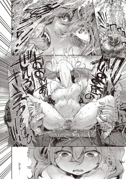 Page 128 of Yarisugi Shoujo no Kowashikata.