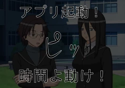 Page 36 of Jikan Teishi OnaDoll Kibitosai 2-kame