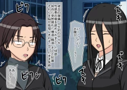 Page 38 of Jikan Teishi OnaDoll Kibitosai 2-kame