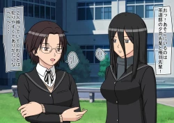 Page 3 of Jikan Teishi OnaDoll Kibitosai 2-kame