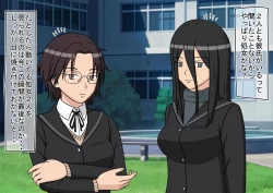 Page 4 of Jikan Teishi OnaDoll Kibitosai 2-kame