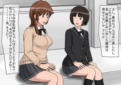 Page 55 of Jikan Teishi OnaDoll Kibitosai 2-kame