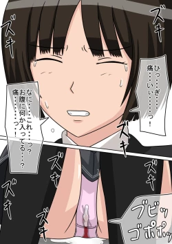 Page 59 of Jikan Teishi OnaDoll Kibitosai 2-kame