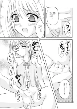 Page 8 of Lunch Box 72 - Caramel Mocha 2