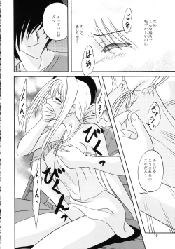 Page 9 of Lunch Box 72 - Caramel Mocha 2