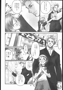 Page 25 of Noriko Sensei no Youkina Yuuutsu