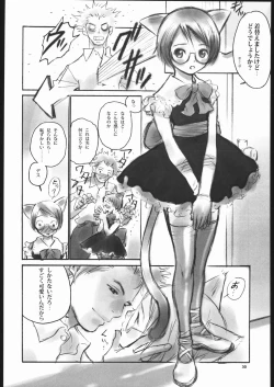 Page 29 of Noriko Sensei no Youkina Yuuutsu