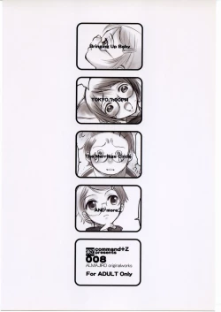 Page 66 of Noriko Sensei no Youkina Yuuutsu