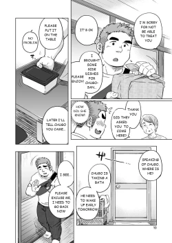 Page 11 of City Boy to Seto no Shima 1