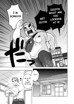 Page 14 of City Boy to Seto no Shima 1