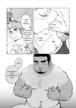 Page 16 of City Boy to Seto no Shima 1