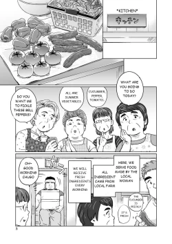 Page 4 of City Boy to Seto no Shima 1