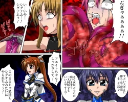 Page 4 of nano burst