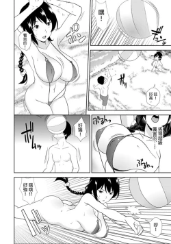 Page 11 of 教え子に襲ワレル人妻は抵抗できなくて Ch.8
