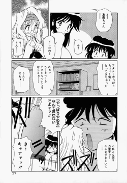 Page 43 of Honto wa Suki Nanda+