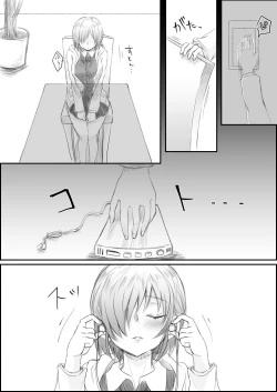 Page 2 of Mash ga Yanjau Hanashi