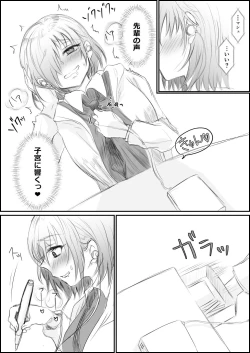 Page 3 of Mash ga Yanjau Hanashi