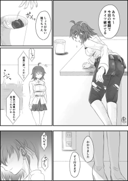 Page 1 of Mash ga Hentai Sugiru Manga