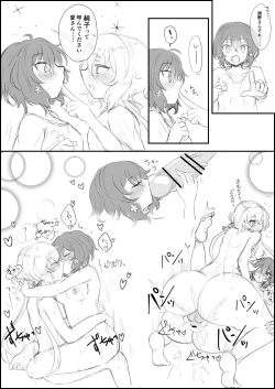 Page 4 of Zombie Land Saga no Junai Manga