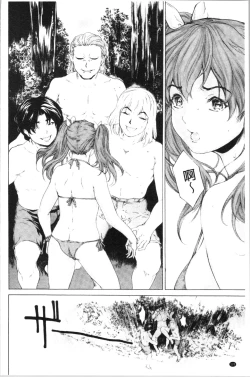 Page 123 of 9ji made no Koibito - My lover from 9:00 to 5:00 2 | 9點直到5點為止的恋人2
