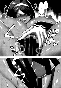 Page 19 of YoRHa Nigou Pet-gata | YoRHa Number 2 Pet Model