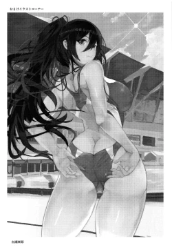 Page 23 of Osaki Amana ni Semerare H Sareru Hon. | A Book About Being Teased