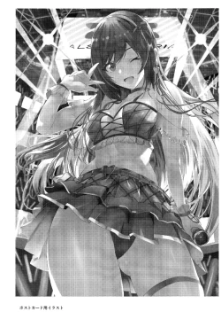 Page 24 of Osaki Amana ni Semerare H Sareru Hon. | A Book About Being Teased