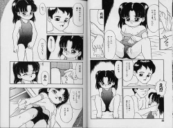 Page 15 of Himitsu no Natsuyasumi