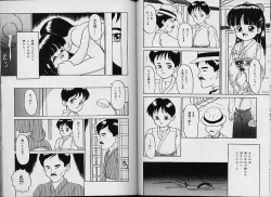 Page 40 of Himitsu no Natsuyasumi