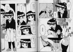 Page 55 of Himitsu no Natsuyasumi