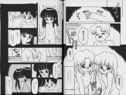 Page 74 of Himitsu no Natsuyasumi