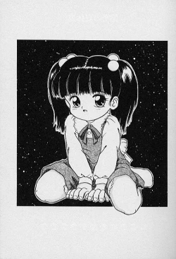 Page 7 of Himitsu no Natsuyasumi