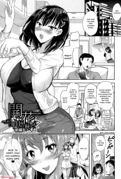 Page 6 of Yokumakezuma no Sukebegao Ch. 1-3