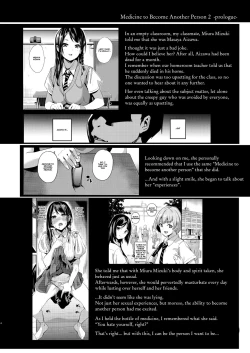 Page 2 of Tanin ni Naru Kusuri 2 | Medicine to Become Another Person 2