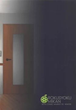 Page 33 of Nitta而立