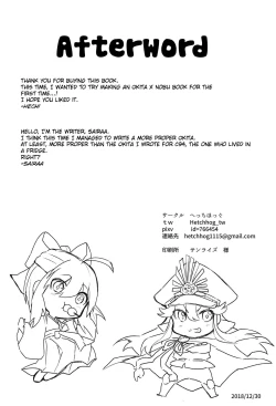 Page 25 of Kaeru nara Watashi no Tokoro e | If You Return Come Back To Me