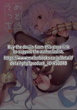 Page 2 of Medu Ecchi | Lewd Things With Medu