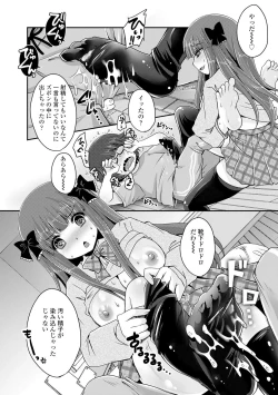 Page 143 of ASHI FETISH