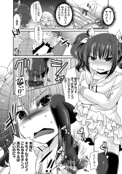 Page 203 of ASHI FETISH