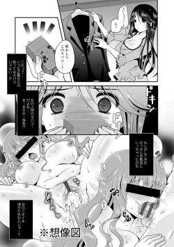 Page 224 of ASHI FETISH