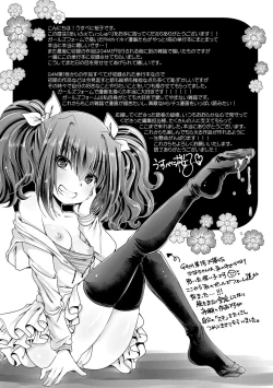 Page 242 of ASHI FETISH