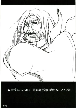 Page 2 of Anebake-Z.