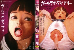 Page 3 of The Girllove Diary Ch. 1-4