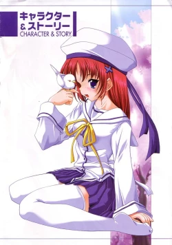 Page 10 of D.C.Official Visual Fanbook