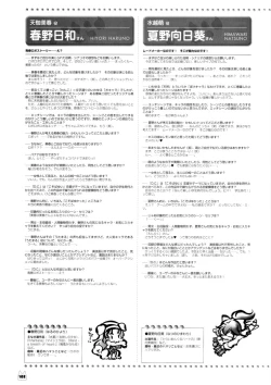 Page 129 of D.C.Official Visual Fanbook