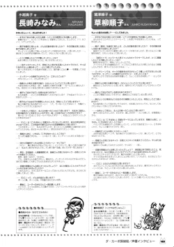 Page 130 of D.C.Official Visual Fanbook