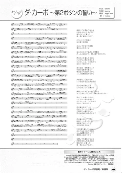 Page 132 of D.C.Official Visual Fanbook