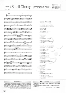 Page 133 of D.C.Official Visual Fanbook