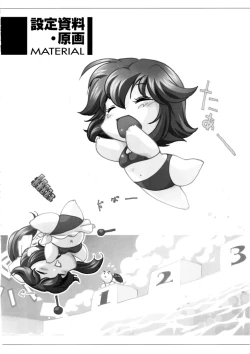 Page 136 of D.C.Official Visual Fanbook