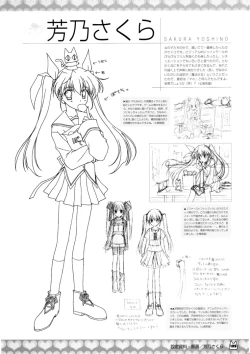 Page 142 of D.C.Official Visual Fanbook